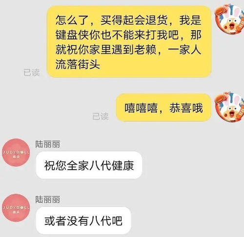 杨笠事件引英特尔风波，淘宝客服“话术”失误酿公关事故 企业网店如何升级服务与危机应对？