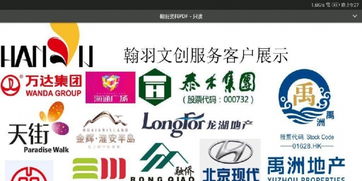 创意公关与活动策划 派对定制、原创婚礼与会展服务的全方位解决方案